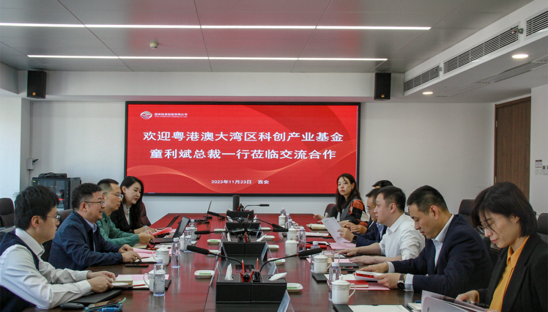 黨委書記、董事長杜巖岫會見粵港澳大灣區(qū)科技創(chuàng)新產(chǎn)業(yè)投資基金總裁一行