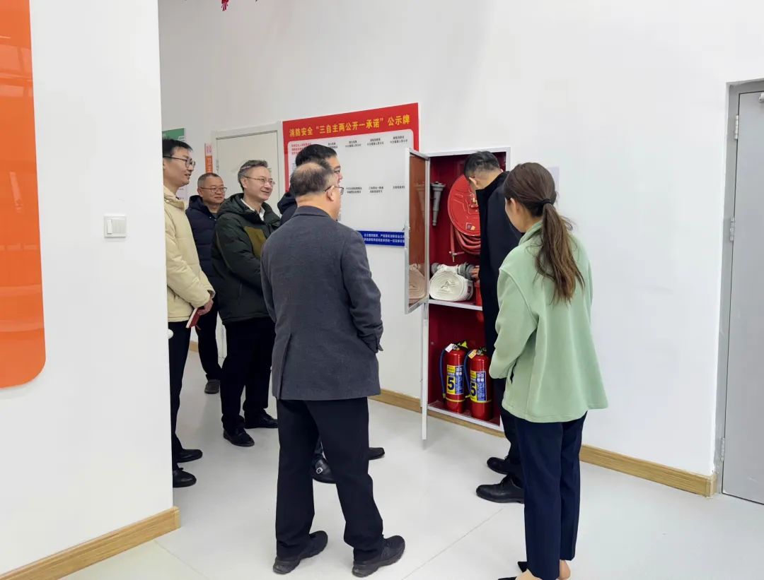 西安投資控股強(qiáng)化節(jié)前安全檢查 筑牢安全防線(xiàn)