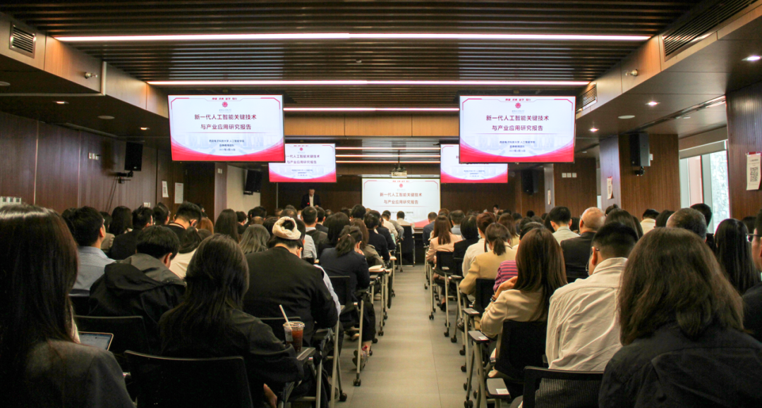 西投大講堂 || 聚焦人工智能技術(shù)與產(chǎn)業(yè)融合發(fā)展