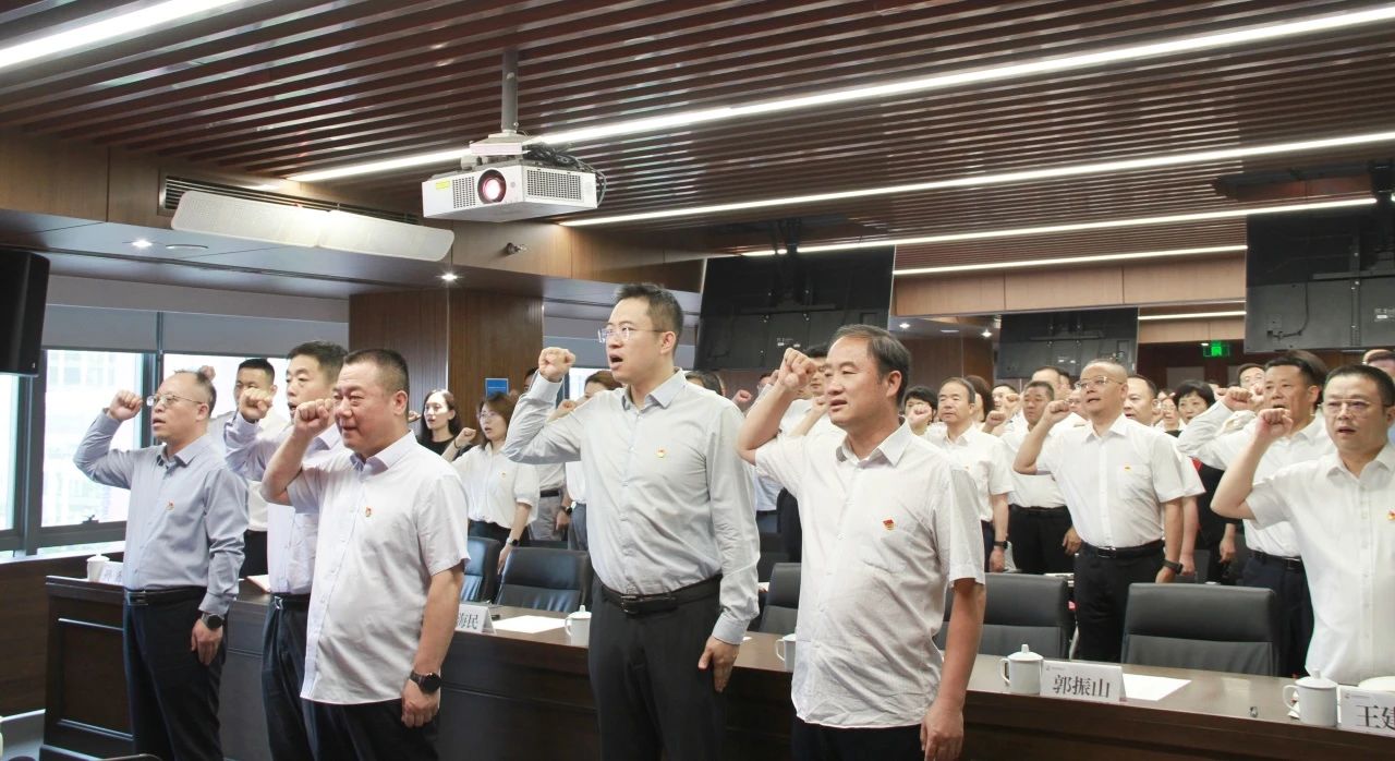 西安投資控股召開慶祝建黨104周年暨“兩優(yōu)一先”表彰大會(huì)