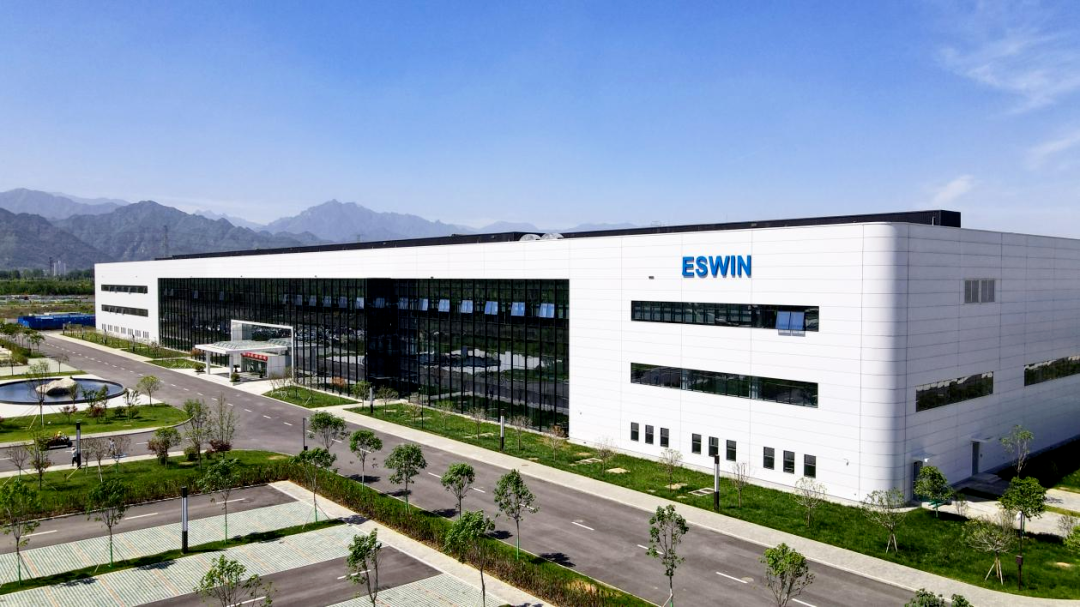 西安投資控股應邀參加已投企業(yè)西安奕材上市儀式