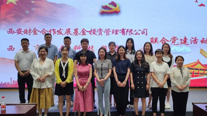 紅色七月 || 公司各支部多形式開(kāi)展主題黨日活動(dòng)（二）