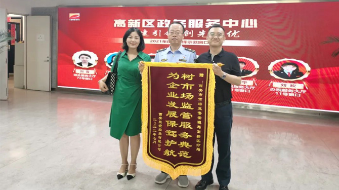 穩(wěn)經(jīng)濟、優(yōu)環(huán)境 || 高效服務(wù)，“疫”路同行