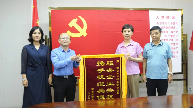 穩(wěn)經(jīng)濟、優(yōu)環(huán)境 || 高效服務(wù)，“疫”路同行