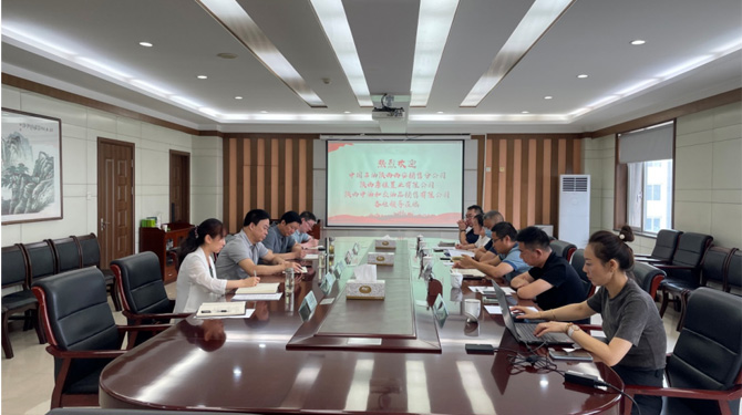 西安市西投投資（發(fā)展）有限公司與中石油陜西西安銷(xiāo)售分公司、唐佳置業(yè)進(jìn)行商務(wù)洽談