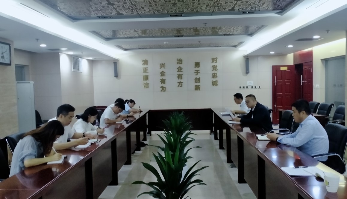 第四黨支部組織集體學(xué)習(xí)，貫徹落實紀(jì)律宣傳月活動