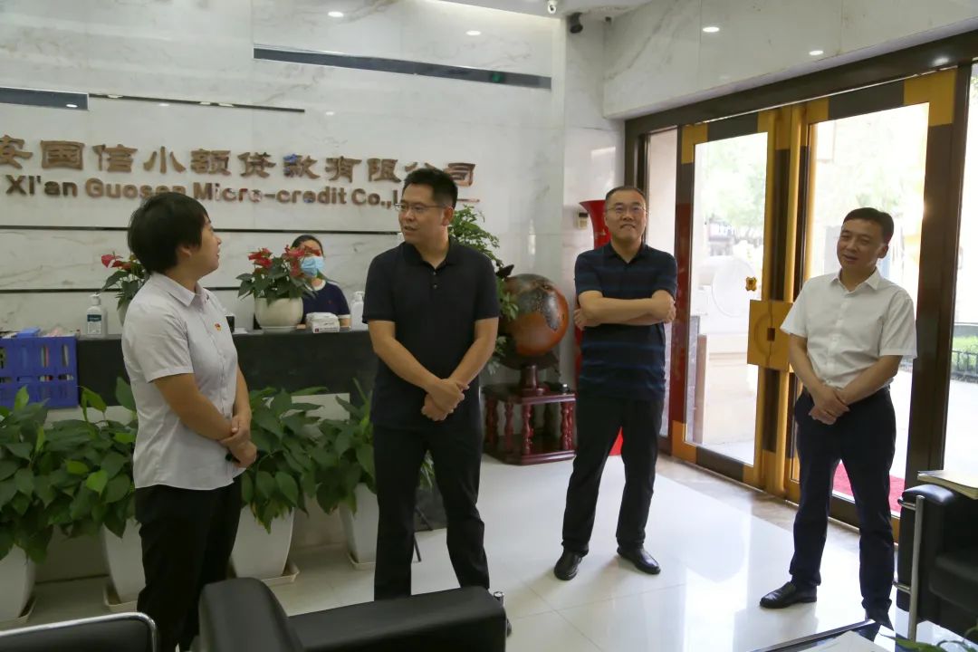 新城區(qū)委常委、組織部部長周恒一行蒞臨國信小貸調(diào)研指導(dǎo)工作