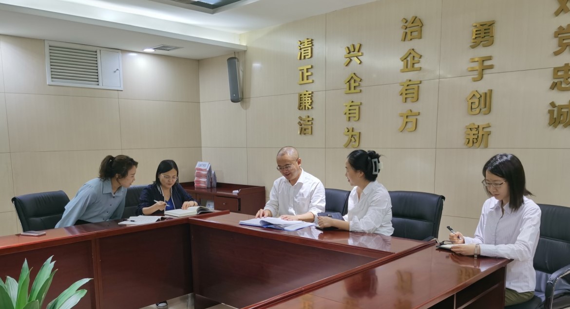 審計部學習經濟責任審計新規(guī)，修訂公司相關制度