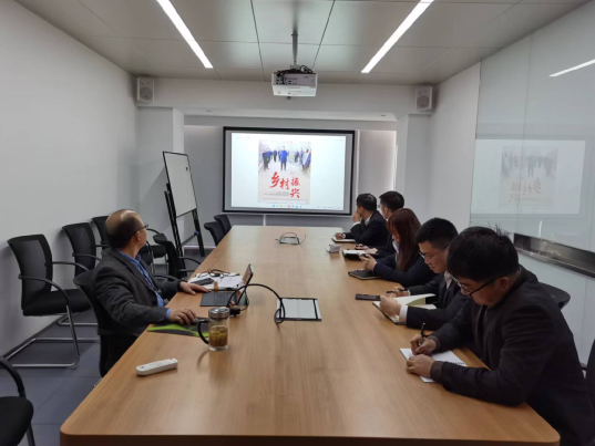 市產業(yè)扶貧基金召開二十大報告系列專題學習會議