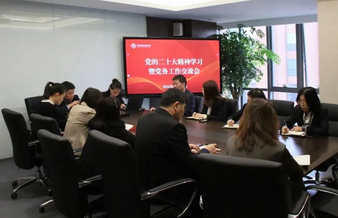 充電提能！這場黨務(wù)工作學(xué)習(xí)交流很及時