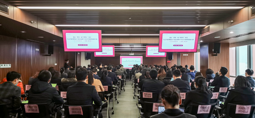 開年第一講！公司黨總支書記為黨員干部講黨課