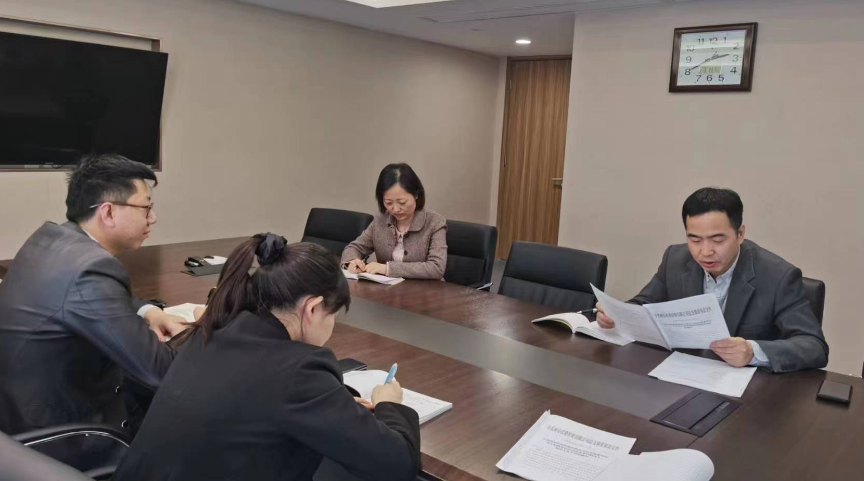 紀檢監(jiān)察室與審計部聯合黨支部召開支部學習活動