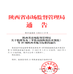 “夯基壘臺、立柱架梁，養(yǎng)老地方標(biāo)準(zhǔn)實(shí)施取得積極成效