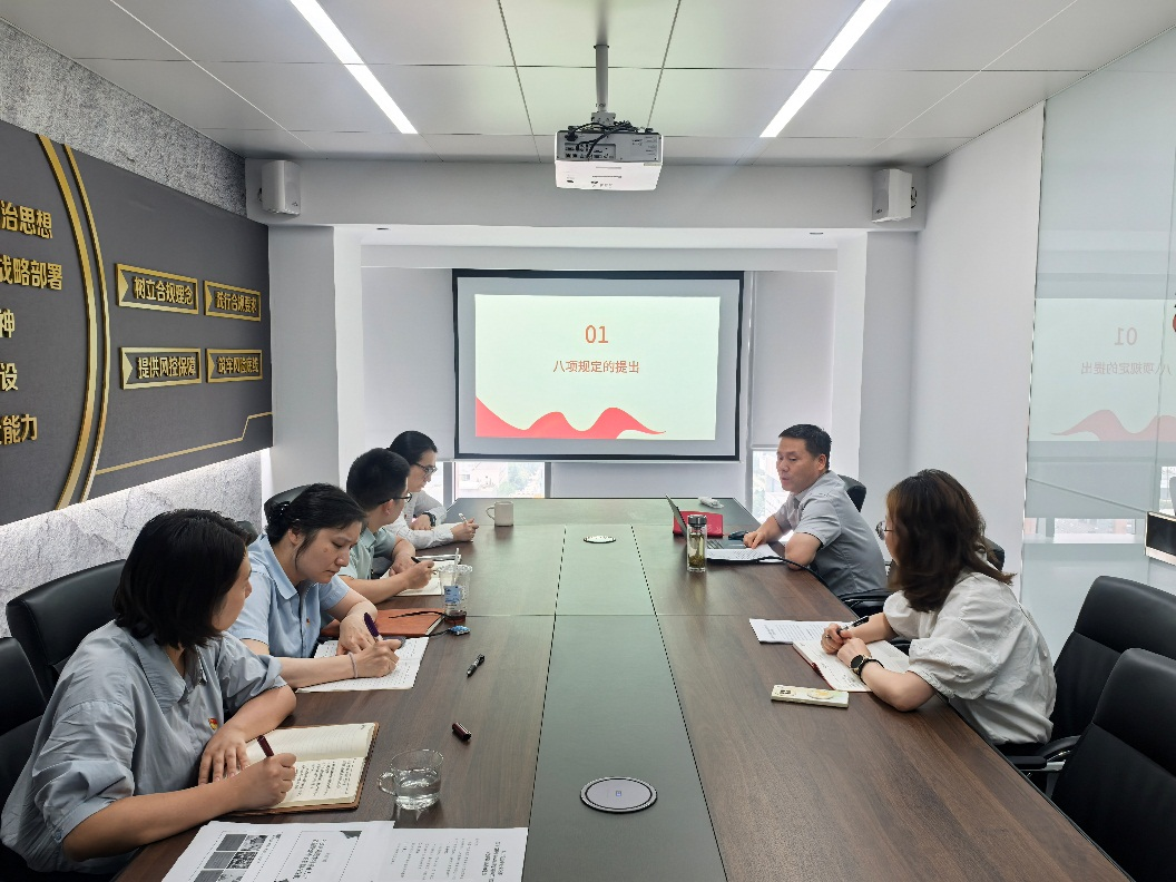 人力資源中心黨支部開展深入貫徹中央八項(xiàng)規(guī)定精神學(xué)習(xí)教育專題黨課