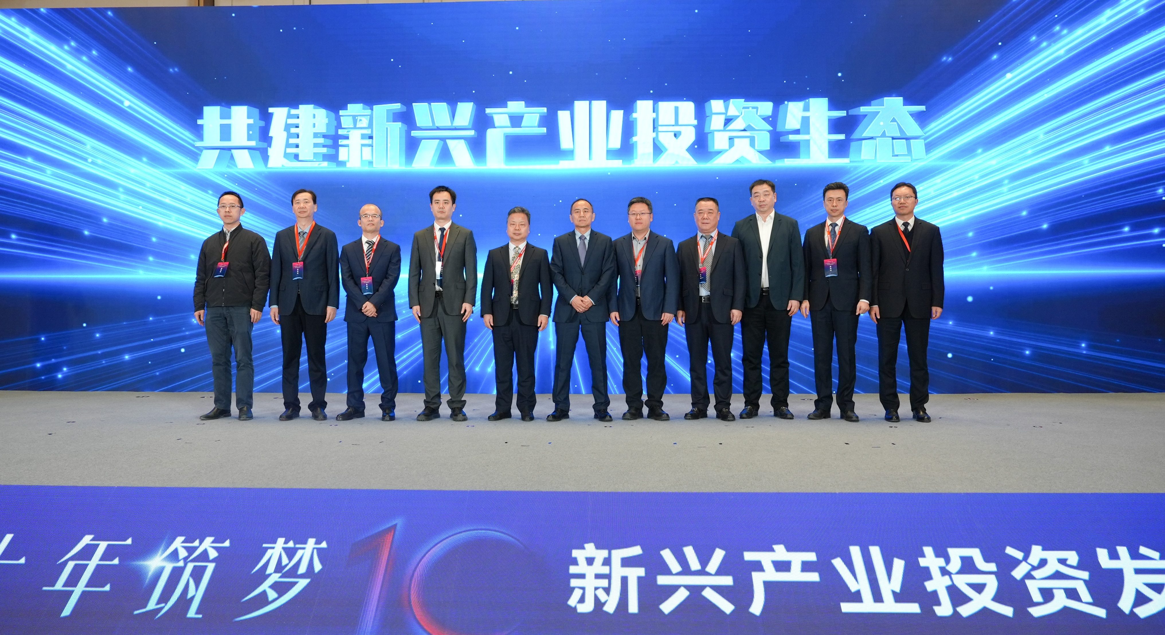 西安投資控股受邀參加新興產(chǎn)業(yè)投資發(fā)展論壇 西安投資控股受邀參加新興產(chǎn)業(yè)投資發(fā)展論壇